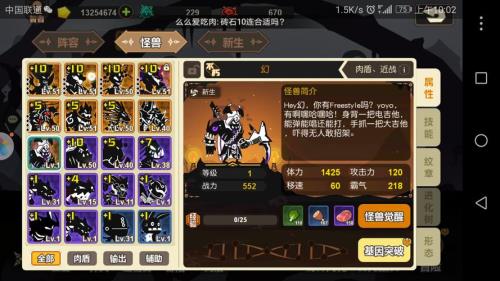 超进化物语主角哪个好