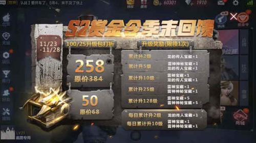cf手游一瓶到底活动结束时间