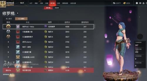 永劫无间全精力天赋怎么配