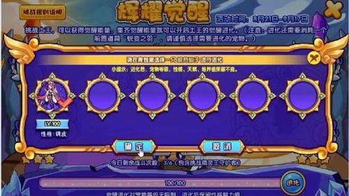 深渊罗隐如何获得