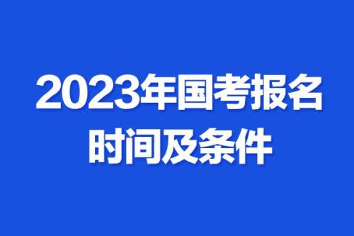 国考报名专业填大类还是小类