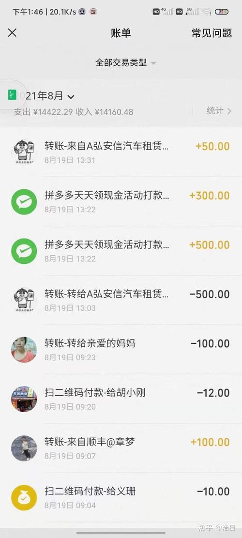 拼多多提现50元技巧