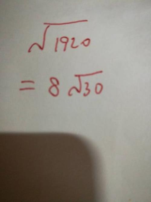 开根号如何计算