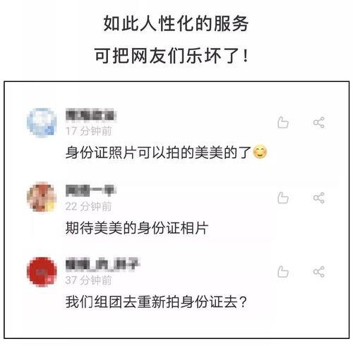 身份证15开头的是哪个省份