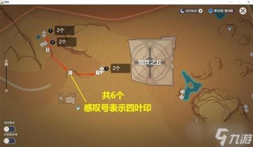 不朽混沌枢纽速刷路线