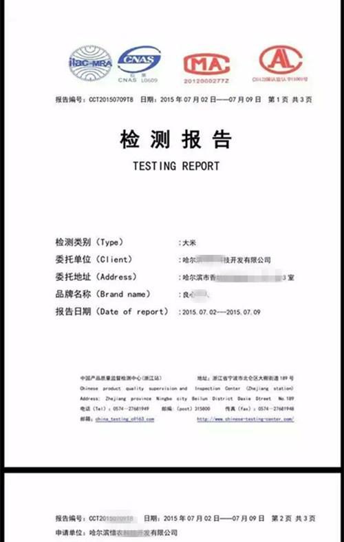 实木家具质检六项质检标准