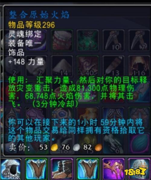 魔兽世界原始法器怎么获得