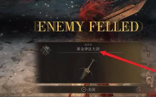 艾尔登法环坐骑能换么