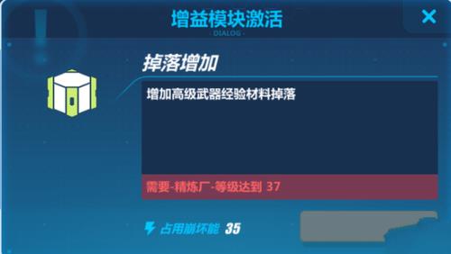 崩坏3宝石有多少个