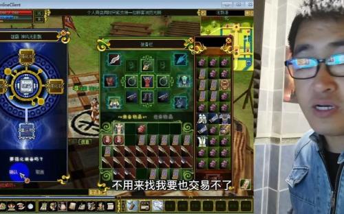 热血江湖6转任务影子多久出来