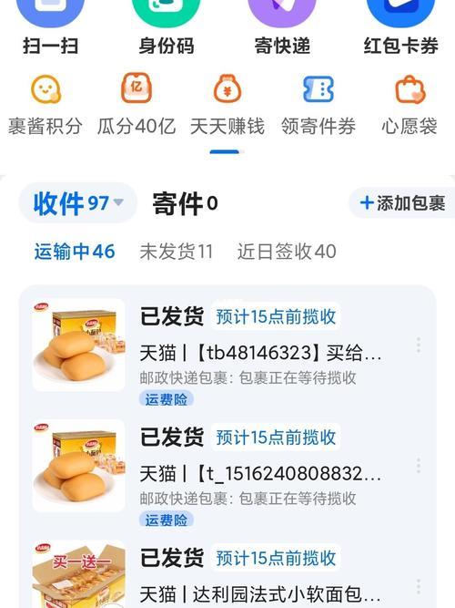 菜鸟裹裹知道我们的商品信息吗