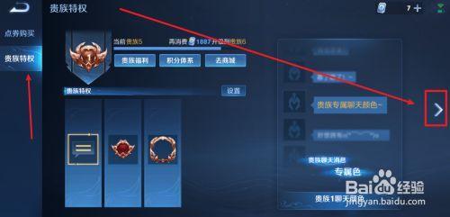 王者荣耀被扣10颗星怎么恢复