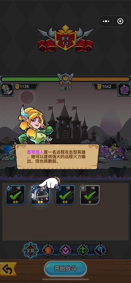 君临旗下游戏攻略