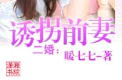 渔七七有哪些小说