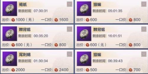 妄想山海宠物65到70级多少经验