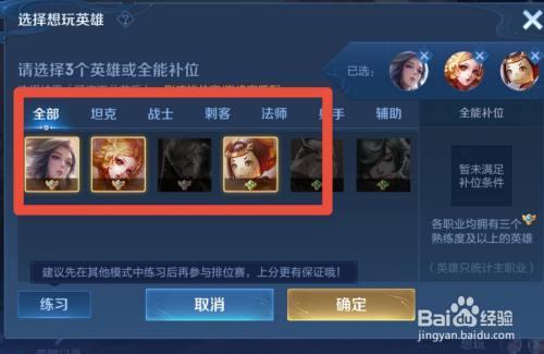 王者如何看到自己玩的每一局