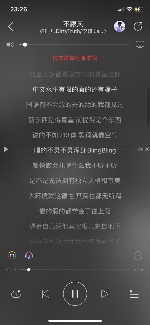 用向东两个字做藏头诗