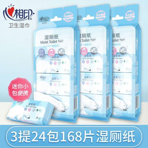 湿巾好还是卫生纸好