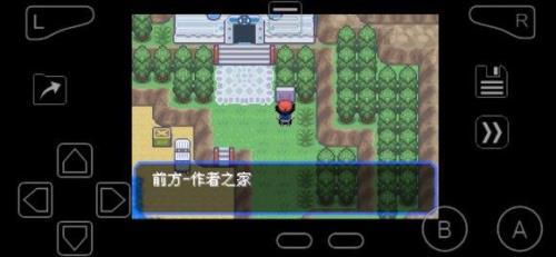 究极绿宝石54腐朽的剑怎么获得