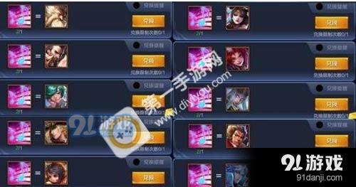 怎么获得kpl信物