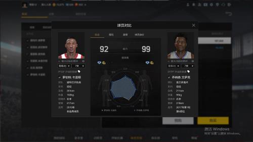 nba2kol2打不开怎么回事