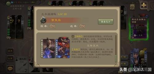 三国杀铁索连环持续多少回合