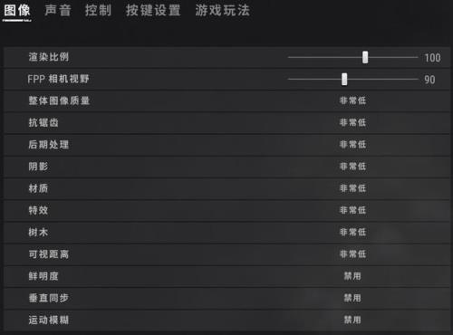 绝地求生回放怎么保存