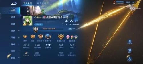 巅峰赛怎么转让队长
