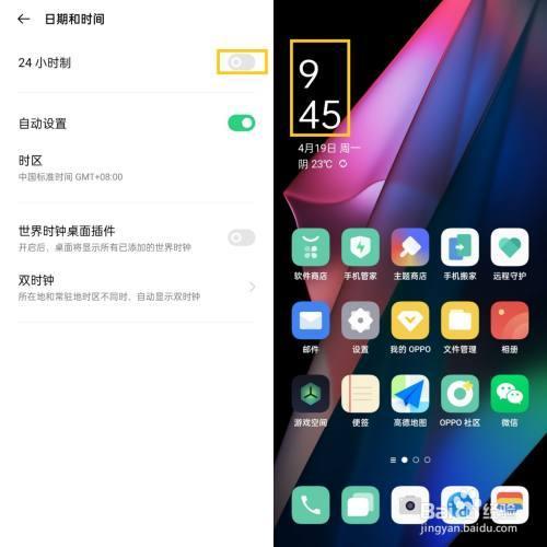 不用显示时间的游戏