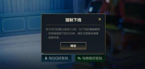 英雄联盟注册时间不准