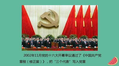 先进生产力的代表者是(