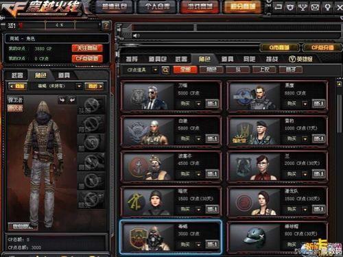 cf乱世是怎么出的