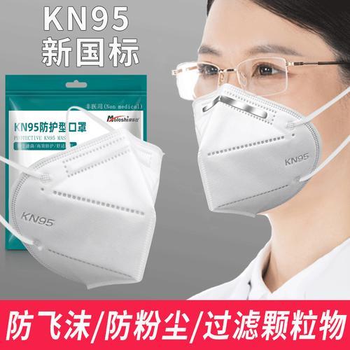 kn95为什么比n95便宜