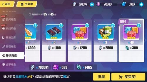 崩坏三可以转系统吗
