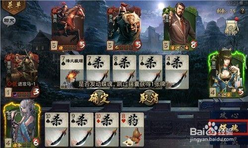 英雄杀商鞅元神怎么得