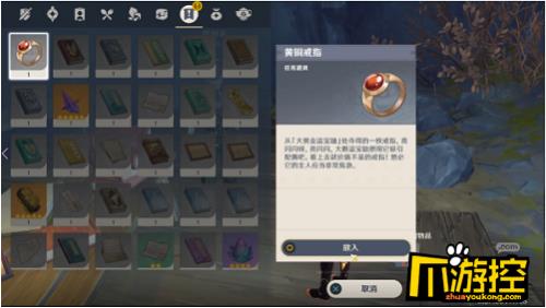 原神任务卡了怎么重新做