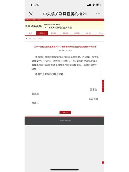 华图退费有成功的吗