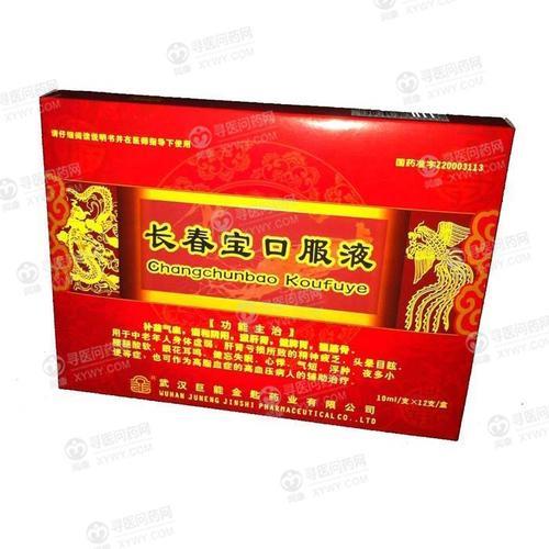 长春宝哪个牌子的好