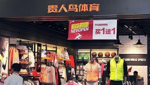 蓝鸥品创是刘德华代言吗