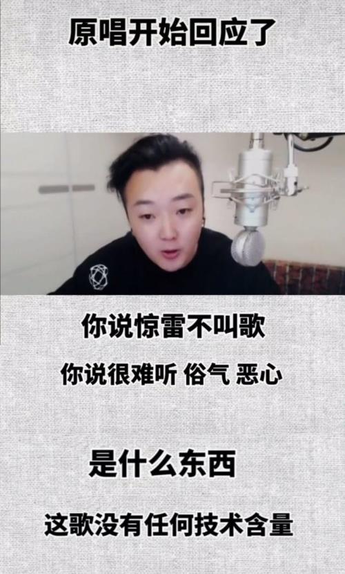 今天你不为别人发声原句