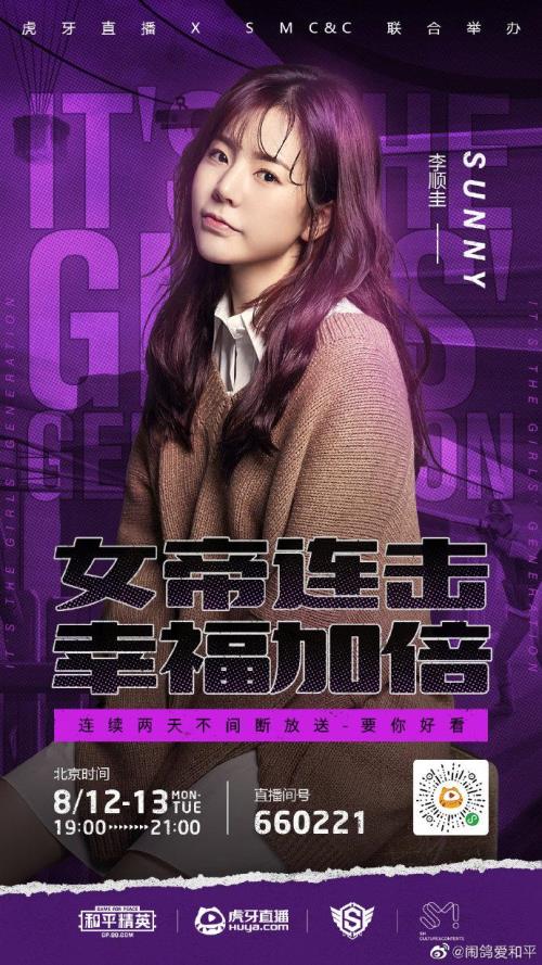 王者超级偶像怎么获得的