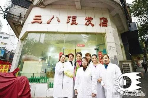 修面店叫什么名字好听