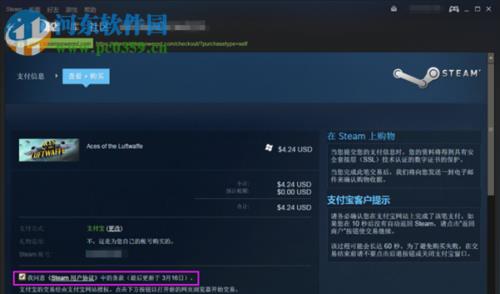 steam买游戏不能买后多久才可以再买