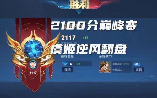 巅峰赛框架是永久的吗