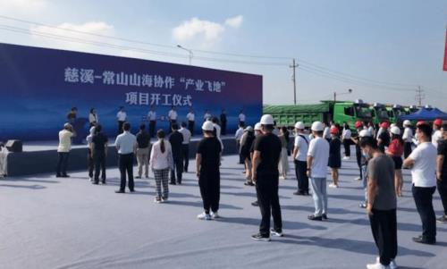 2021山海协作主要工作任务