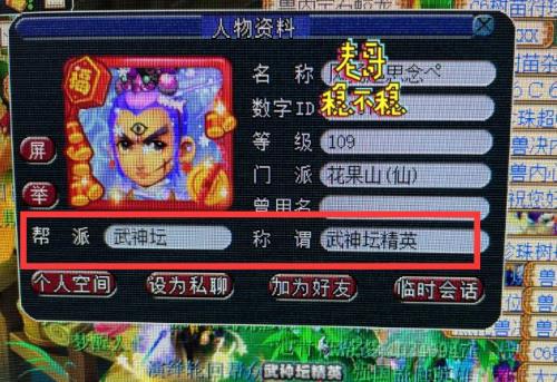 梦幻西游卖天罡地煞是什么意思