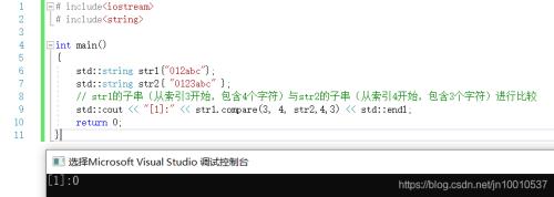 怎么获取字符串中的某个字符c