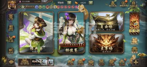 三国杀移动版买号怎么买