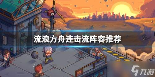 流浪方舟安卓和苹果互通吗