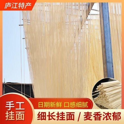 贡面和挂面的区别